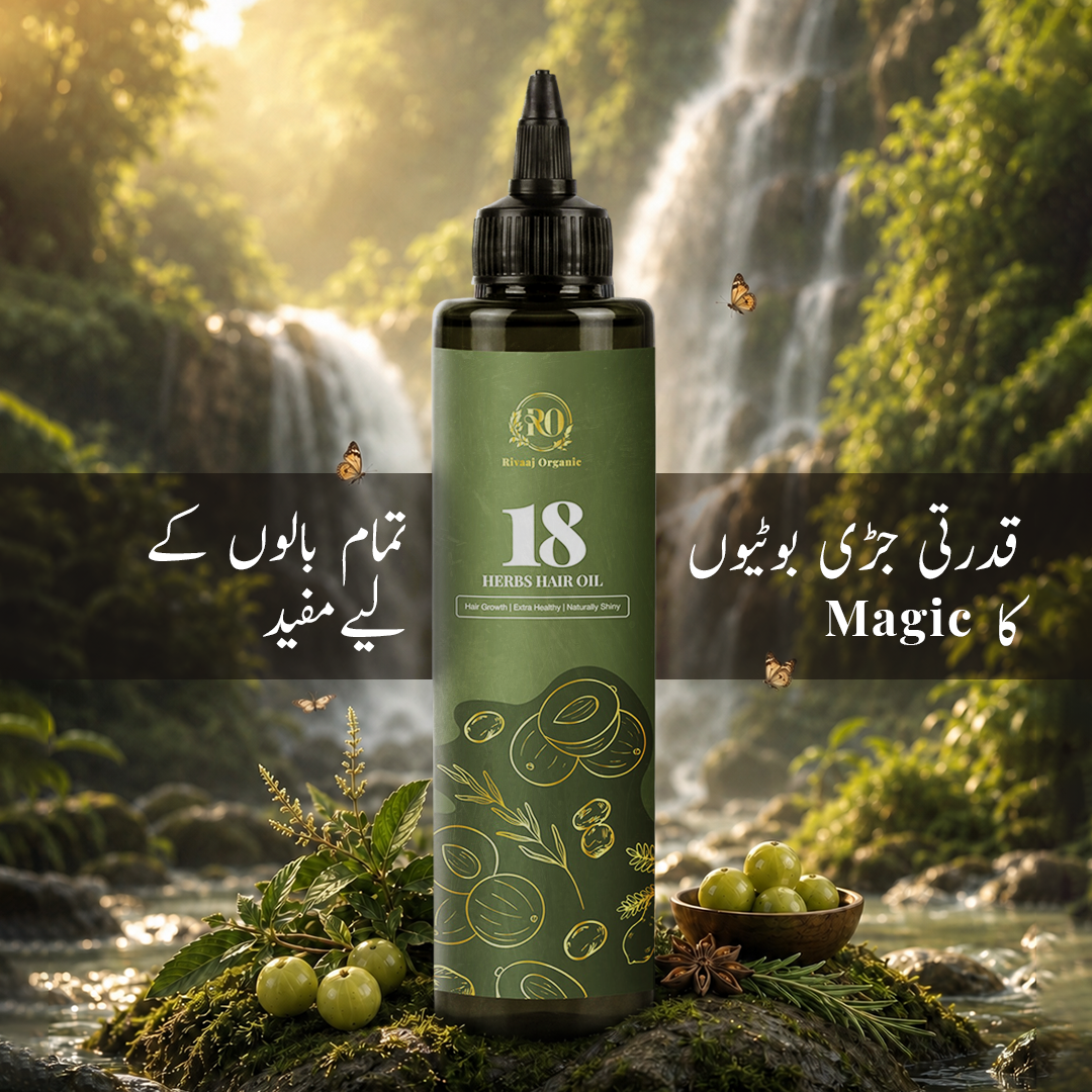 18 Herbs Hair Oil